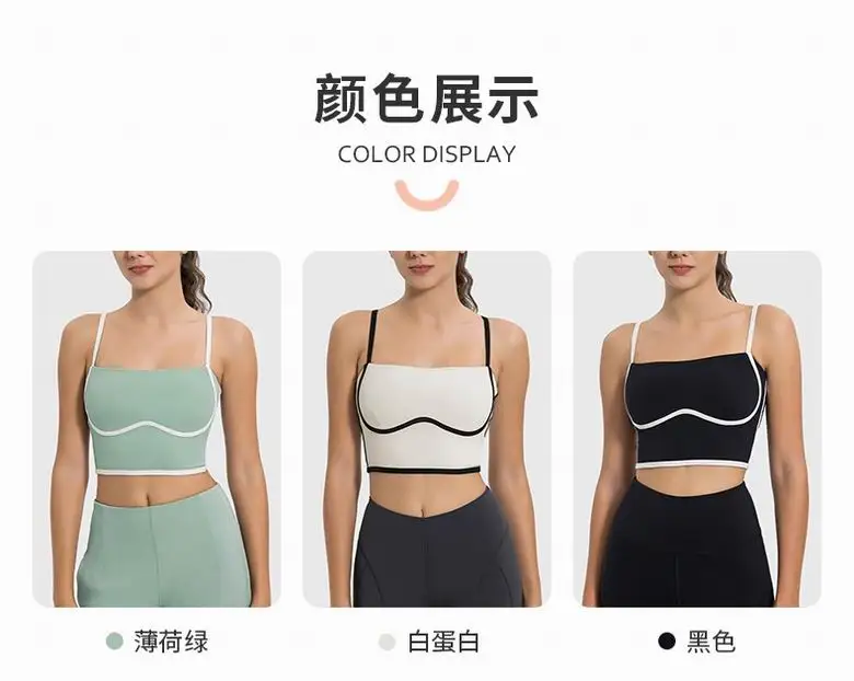 Lululemon 4-12 DSS114 3C AO (10)